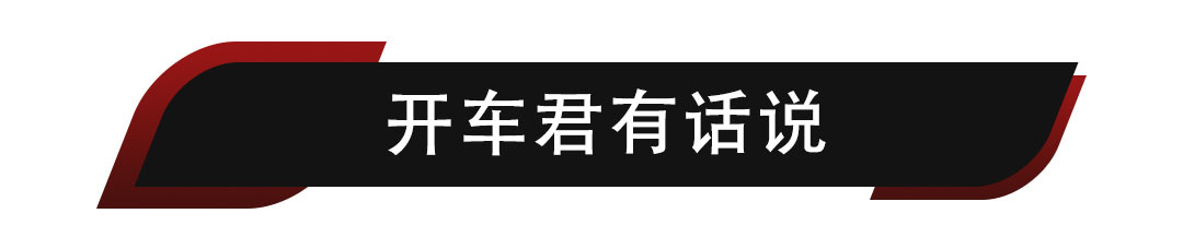 42.8万起！坦克700Hi4-T正式上市