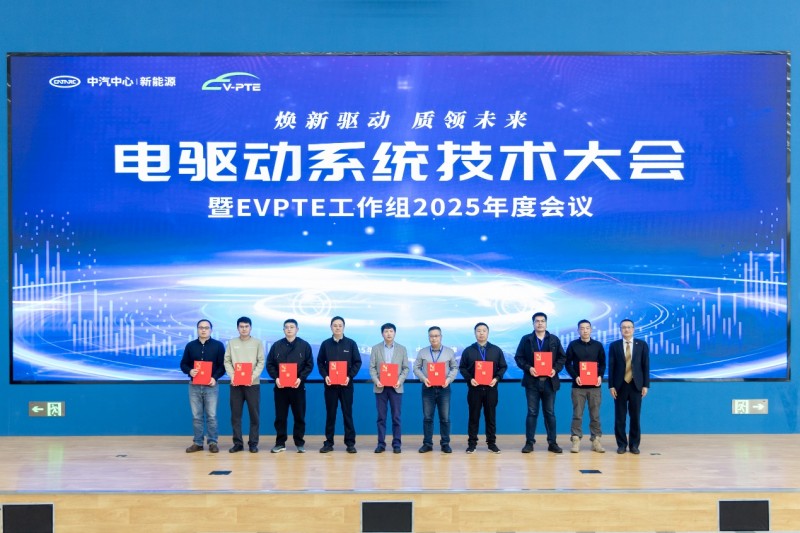 焕新驱动质领未来 “Premium高品质动力系统”技术验证体系升级 打造新能源汽车动力系统品质新标杆,
